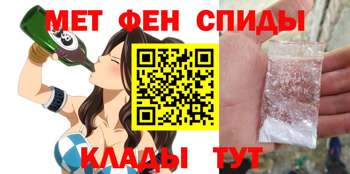 Amphetamine VHQ Фрязино