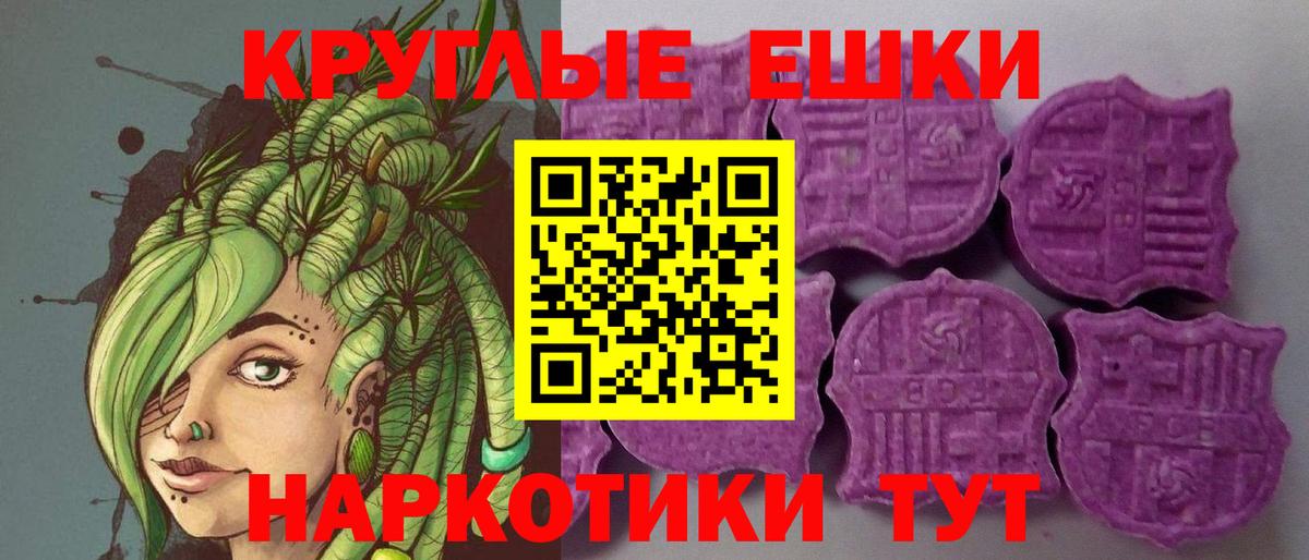 Экстази 280мг  Вход с VPN  ЭКСТАЗИ  Фрязино  Экстази DUBAI 