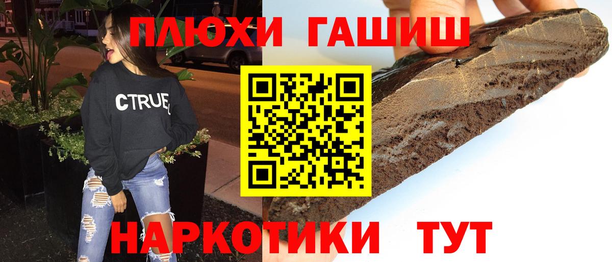 где продают   ГАШ  Фрязино  ГАШИШ Ice-O-Lator  Вход с VPN  ГАШ убойный 