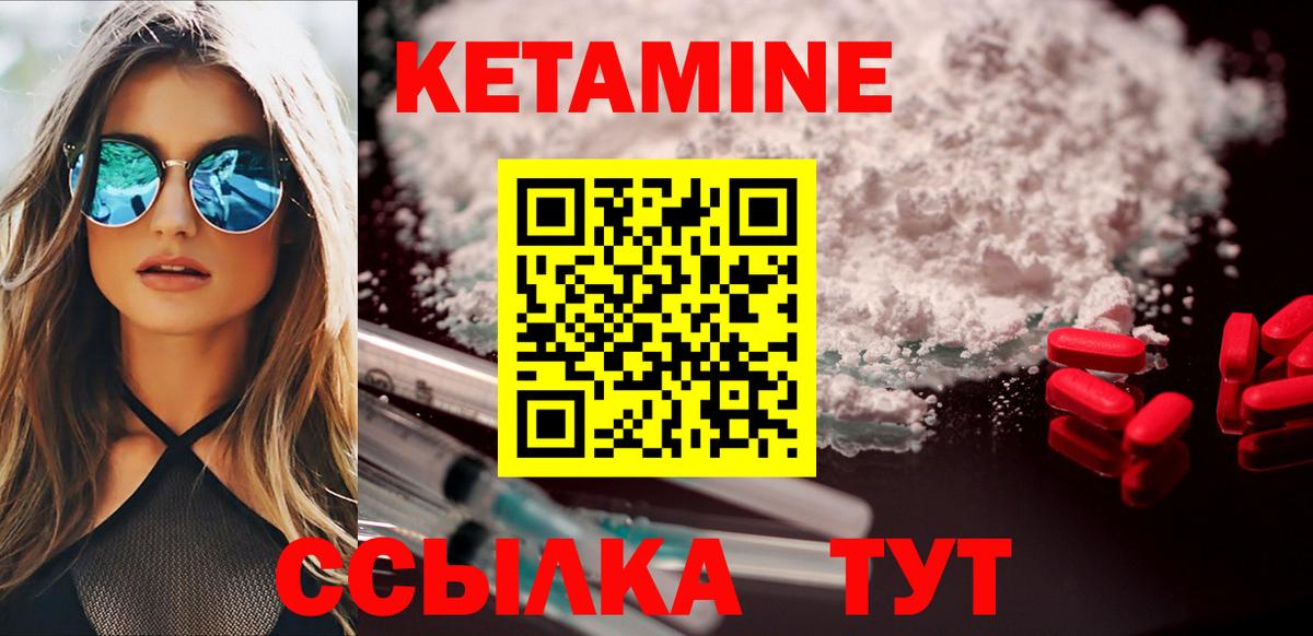 КЕТАМИН VHQ  shop телеграм  Фрязино  Вход с VPN  КЕТАМИН VHQ 