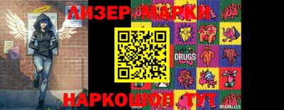 каннабис Обнинск