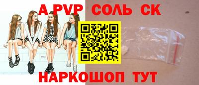 a pvp Краснознаменск