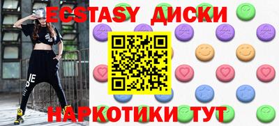 COCAINE Краснокаменск