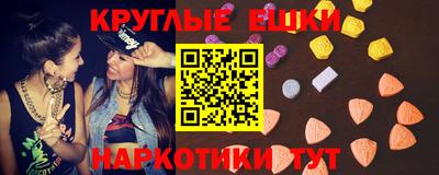 альфа пвп Краснодар