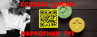 альфа пвп Краснодар