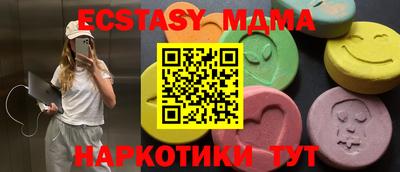 альфа пвп Краснодар