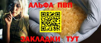 COCAINE Краснокаменск