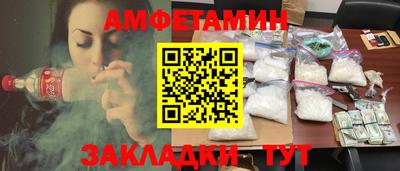 альфа пвп Краснодар