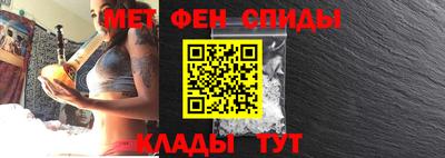 альфа пвп Краснодар