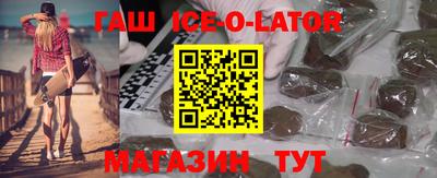 альфа пвп Краснодар