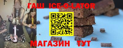 альфа пвп Краснодар