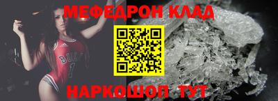 COCAINE Краснокаменск