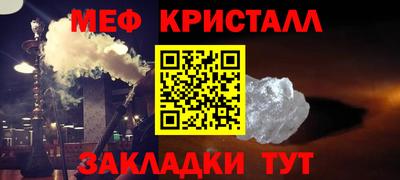 COCAINE Краснокаменск