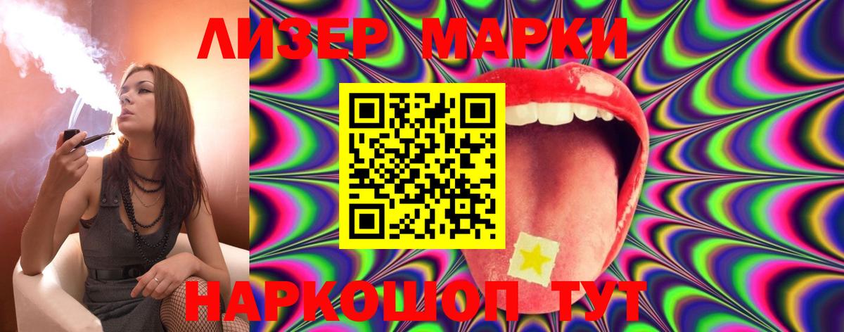 LSD-25 экстази кислота Фрязино
