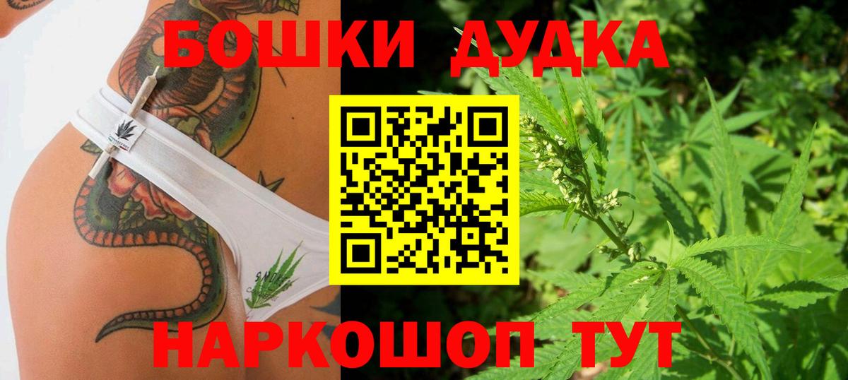 Каннабис планчик  Бошки Шишки тримм  Вход с VPN  Каннабис SATIVA & INDICA  Фрязино 